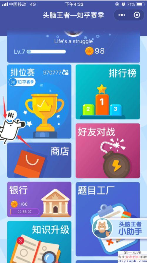 看视频回答问题游戏,游戏视频深度解析