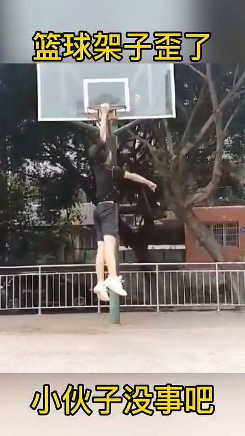 搞笑篮球视频,笑料百出！篮球场上的欢乐瞬间大盘点