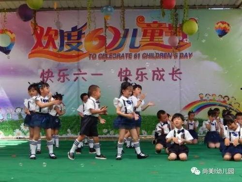 大班六一节目视频大全,大班节目视频盛宴回顾