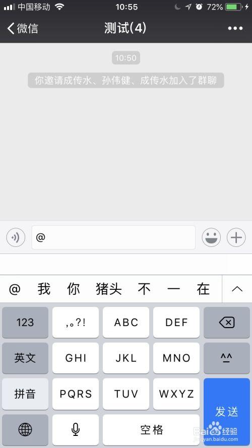 微信群怎么视频所有人,微信群全员视频精彩瞬间集锦