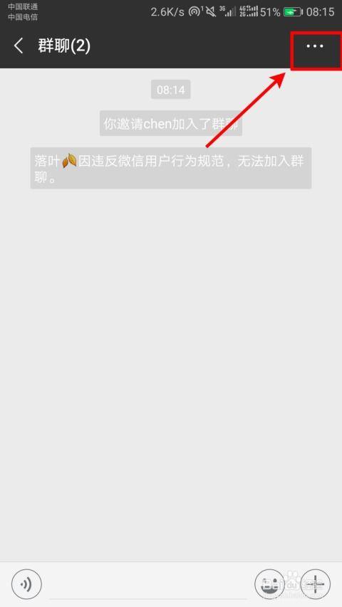 微信群怎么视频所有人,微信群全员视频精彩瞬间集锦