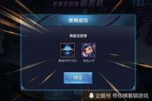 王者荣耀吃瓜爆料,吃瓜爆料揭秘游戏幕后故事