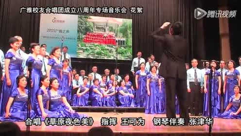 合唱指挥视频教学,掌握合唱艺术的核心技巧