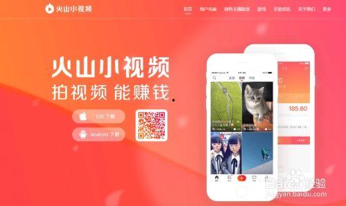 小视频怎么赚钱,揭秘如何从小视频中赚取收益