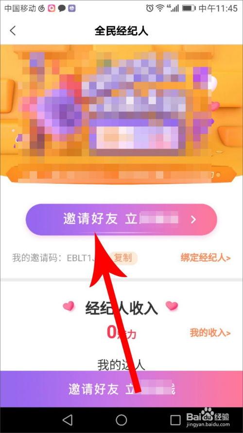 小视频怎么赚钱,揭秘如何从小视频中赚取收益