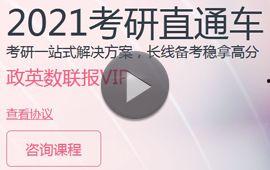 考研 视频,高效备考策略与技巧揭秘