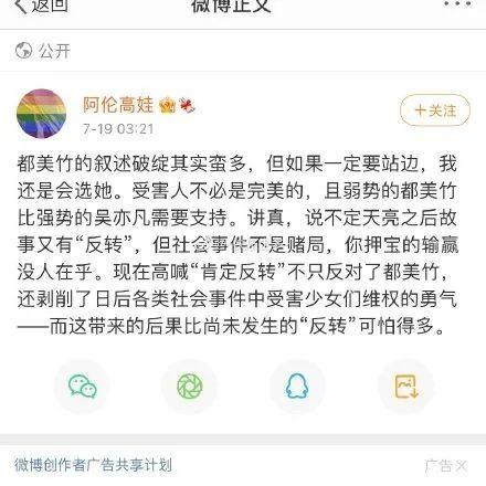 在娱乐圈吃瓜爆料的小说推荐,瓜田李下，揭秘明星背后的秘密