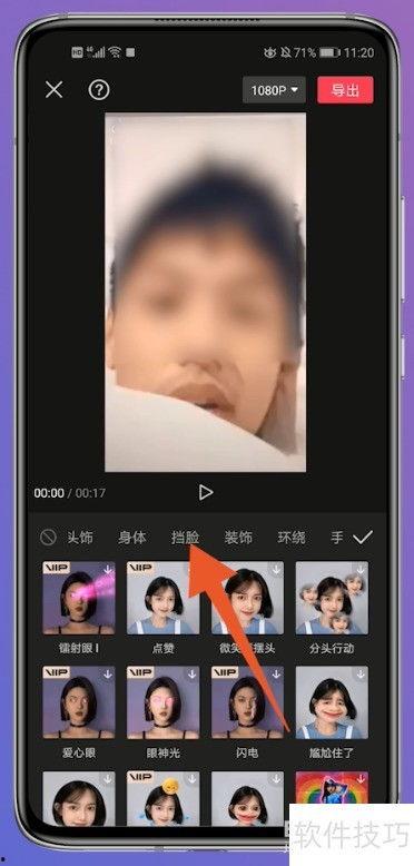 视频遮脸,技术解析与未来展望