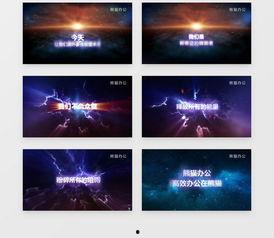 视频 片头,跟随视频片头踏上神秘之旅