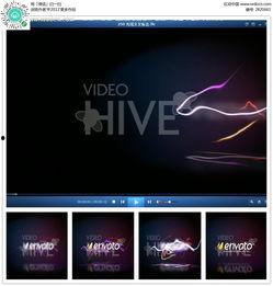 视频 片头,跟随视频片头踏上神秘之旅