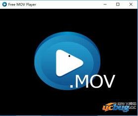 mov视频下载