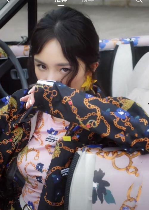 杨幂被草视频,真相与争议的交织