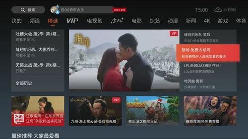 国产免费视频,畅享视听盛宴，尽在指尖