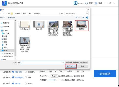 如何压缩视频,高效压缩，轻松释放存储空间