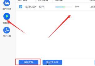 如何压缩视频,高效压缩，轻松释放存储空间