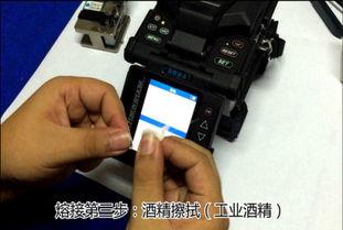 熔纤机使用视频教程,视频教程精华概述