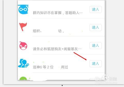 怎么找吃瓜爆料群微信号,轻松加入吃瓜爆料群，获取独家微信号攻略