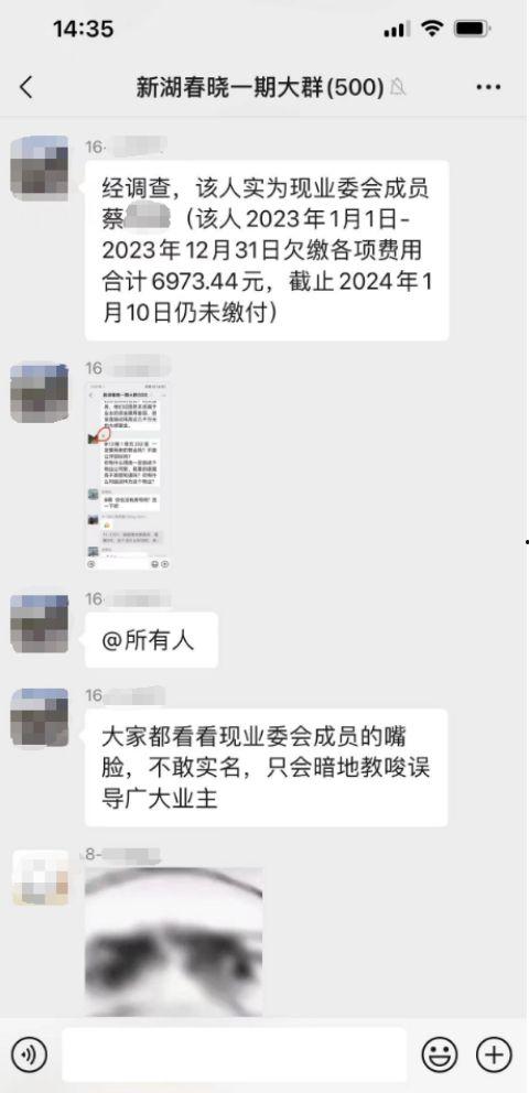 怎么找吃瓜爆料群微信号,轻松加入吃瓜爆料群，获取独家微信号攻略