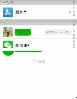 怎么找吃瓜爆料群微信号,轻松加入吃瓜爆料群，获取独家微信号攻略