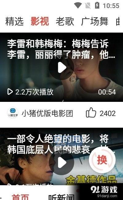 超91在线视频,揭秘热门影视作品的幕后故事