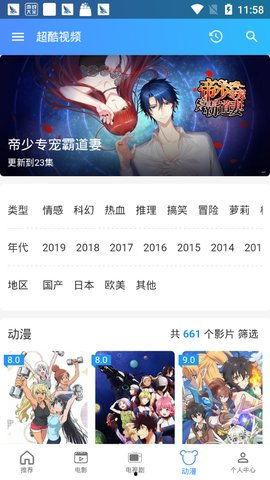 超91在线视频,揭秘热门影视作品的幕后故事