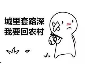 吃瓜爆料南宁话怎么说,“吃瓜爆料”如何说？