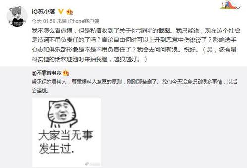 吃瓜最新事件爆料聊城,揭秘吃瓜群众热议的神秘事件