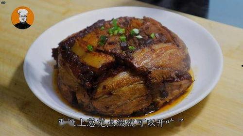 怎么做扣肉视频,轻松掌握美味秘诀