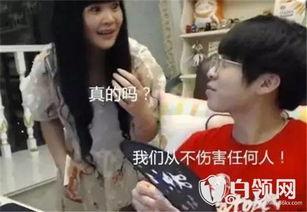 张大仙怼嗨氏视频