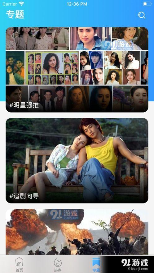 视频天堂,探索无限影视世界的奇幻之旅