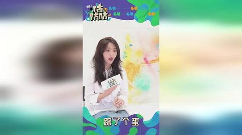 邢菲吃瓜爆料,揭秘娱乐圈背后的惊人真相