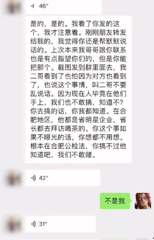 吃瓜爆料聊天记录怎么查