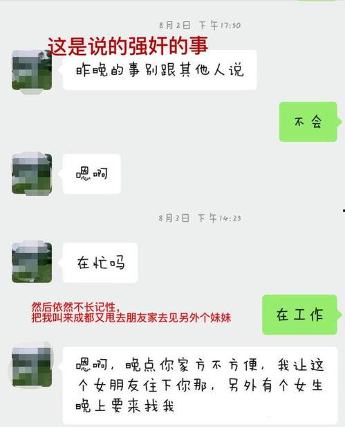 吃瓜爆料聊天记录怎么查