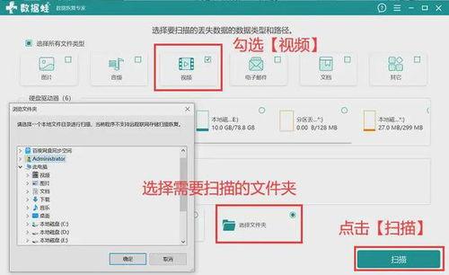 怎么找回删除的视频,实用指南一网打尽