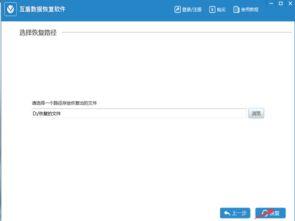 怎么找回删除的视频,实用指南一网打尽