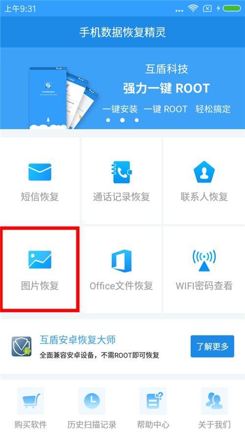 怎么找回删除的视频,实用指南一网打尽