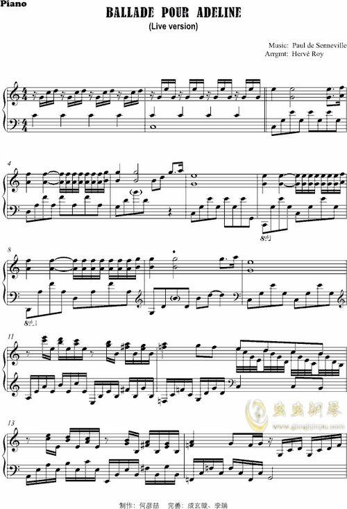 水边的阿狄丽娜钢琴教学视频,轻松掌握经典曲目演奏技巧