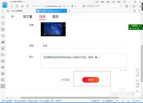 怎么发视频到网上,如何将视频上传至网络平台