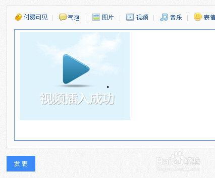 怎么发视频到网上,如何将视频上传至网络平台