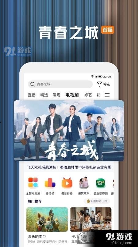 在线免费视频播放,探索在线免费视频播放的魅力