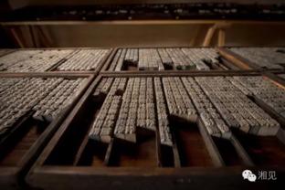 活字印刷视频,千年传承的智慧之光