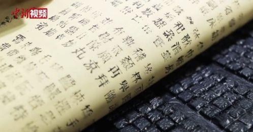 活字印刷视频,千年传承的智慧之光