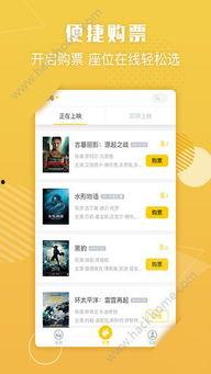 av视频app,带你走进成人娱乐的虚拟世界