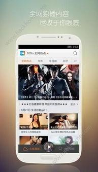 av视频app,带你走进成人娱乐的虚拟世界