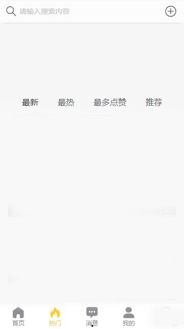 黑料app下载吃瓜视频,下载吃瓜视频，畅享娱乐圈幕后风云