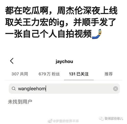 吃瓜被小鱼拉黑怎么办啊,小鱼拉黑后的应对策略
