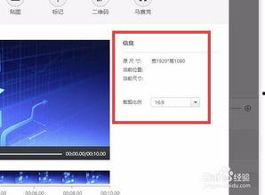 视频怎么剪切,捕捉关键瞬间，浓缩精彩内容