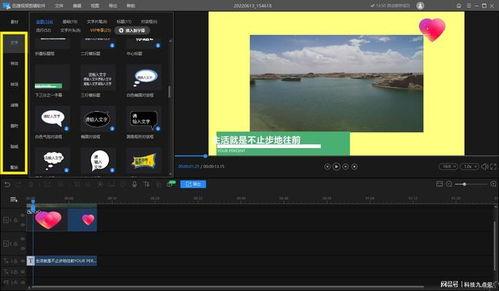 视频怎么剪切,捕捉关键瞬间，浓缩精彩内容