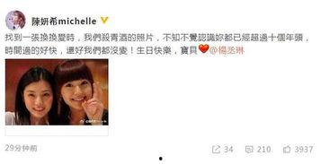 吃瓜娱乐吧今日头条新闻,今日头条聚焦娱乐圈热点事件