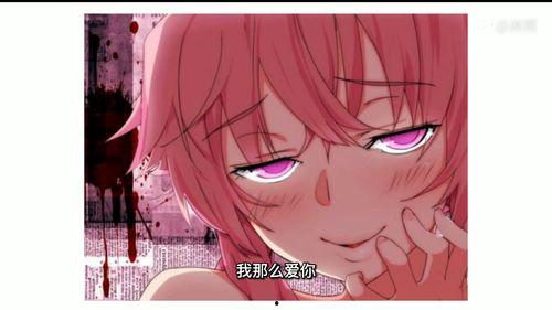 病娇视频,视频中的心理扭曲与情感纠葛